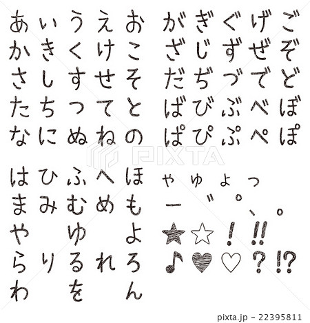 おしゃれ かわいい 手書き 文字 デザイン Letternays