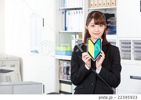 若葉マークを持つOL 22395923