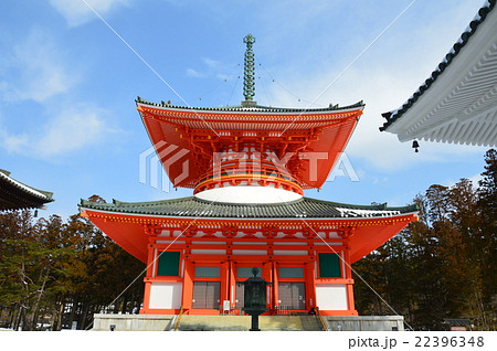 高野山･金剛峰寺の「根本大塔」（和歌山県伊都郡高野町高野山） 22396348