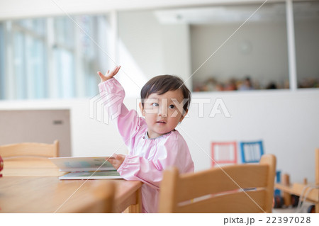 good worker 22397028