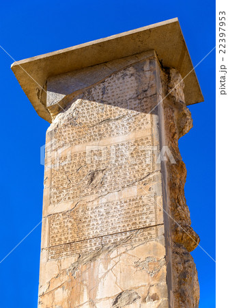 Ancient script on a column in Persepolis, Iran 22397953
