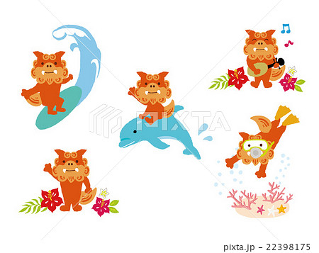 シーサー　セット 22398175