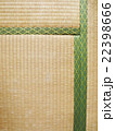畳 22398666