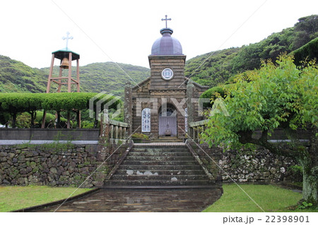 世界遺産　世界文化遺産候補　頭ヶ島天主堂　五島列島　潜伏キリシタン遺産 22398901