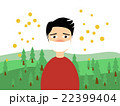 花粉症 22399404