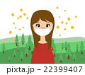 花粉症 22399407