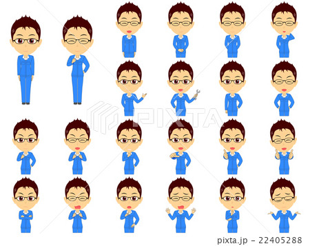 作業着男性 セット ツーブロック メガネ のイラスト素材