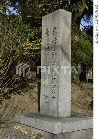 東福寺塔頭　最勝金剛院 22407692