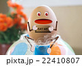 Egg boy cartoon character with text eat me 22410807