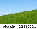 青空と土手のコピースペース2 青空と土手のコピースペース2 22412221