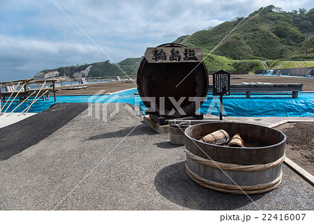 能登半島 輪島塩の塩田 揚げ浜式製塩 能登半島 輪島塩の塩田 揚げ浜式製塩 22416007