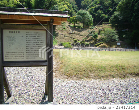 一乗谷朝倉氏遺跡 朝倉義景館 一乗谷朝倉氏遺跡 朝倉義景館 22417214