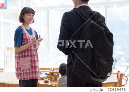good worker 22419478