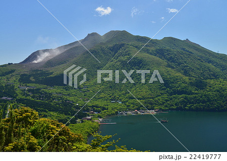 箱根山中央火口丘、大涌谷、芦ノ湖(湖尻) 箱根山中央火口丘、大涌谷、芦ノ湖(湖尻) 22419777
