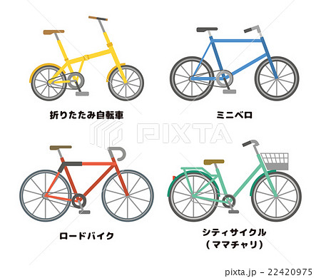 自転車のセット 乗り物 シリーズ のイラスト素材