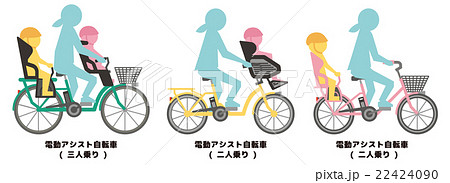 幼児二人同乗用自転車のセット 乗り物 シリーズ のイラスト素材