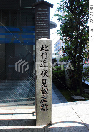 京都　伏見銀座跡 22424983