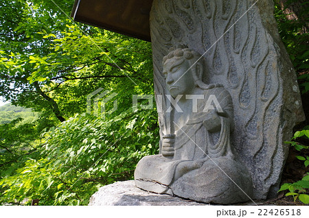 信州の文化財 名工 守屋貞治の石仏 大聖不動明王像 俯瞰 横 長野県伊那市高遠 三峯川畔 信州の文化財 名工 守屋貞治の石仏 大聖不動明王像 俯瞰 横 長野県伊那市高遠 三峯川畔 22426518