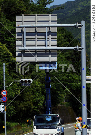 ゴンドラ 22433363