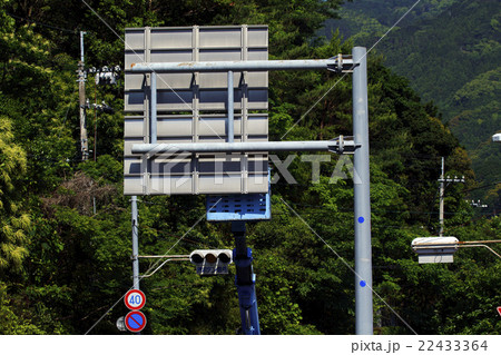 ゴンドラ 22433364