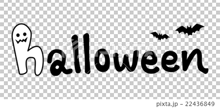 ハロウィン アルファベット ハロウィン アルファベット 22436849