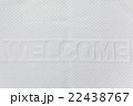 white cotton bath towel with "WELCOME" letter 22438767