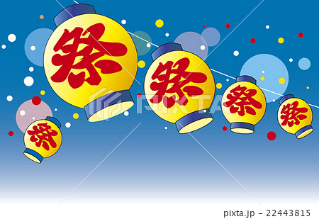 Kawano Stock Illustrations お祭りの提灯 背景