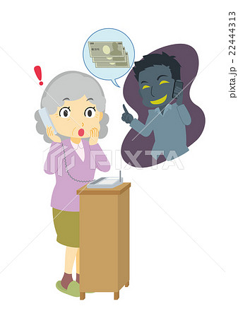 還付金詐欺 22444313