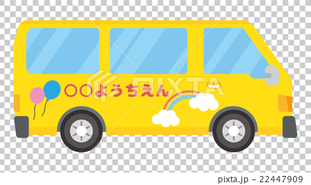 幼稚園バス 乗り物 シリーズ のイラスト素材