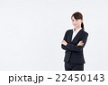 ビジネスウーマン 22450143