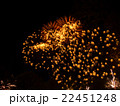 Big colorful fireworks  22451248