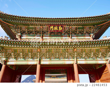 Roof Style of The palace in Seoul. South Korea 22461453
