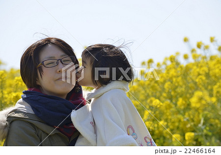 ほっぺにキス ほっぺにキス 22466164