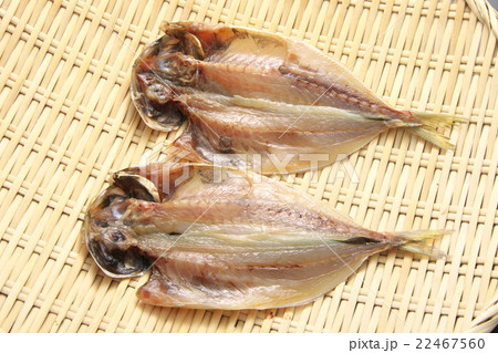 アジ（長崎県産）の干物-沼津干し 22467560