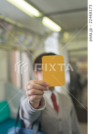 電車イメージ 22468173