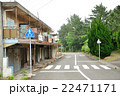 池島19 22471171