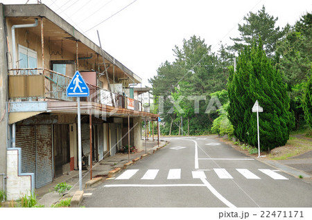 池島19 池島19 22471171