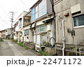 池島19 22471172