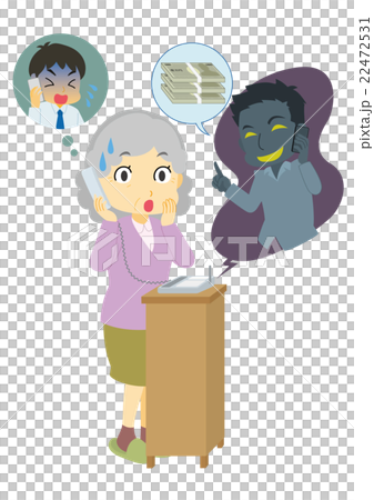 Oreole欺詐 Oreole欺詐 22472531