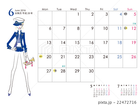 16年6月イラストカレンダー Tomoko Miyagami S Illustration Blog