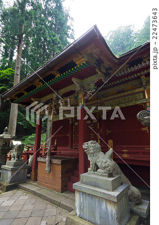 愛知県新城市鳳来寺 22473643