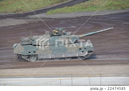 10式戦車 22474585