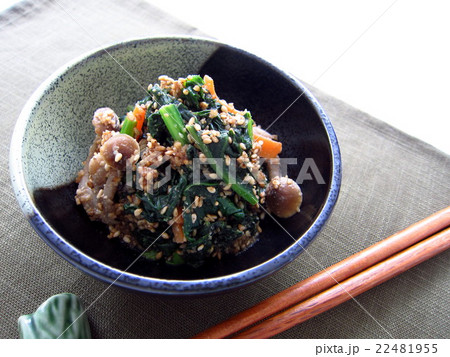 ほうれん草のおいしい胡麻和え ほうれん草のおいしい胡麻和え 22481955