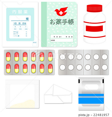薬セット・内服薬 薬セット・内服薬 22481957