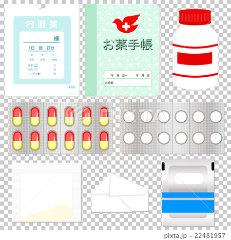 薬セット・内服薬 薬セット・内服薬 22481957