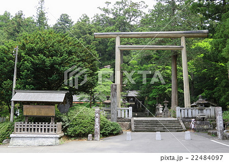 三夜沢赤城神社(群馬県前橋市) 三夜沢赤城神社(群馬県前橋市) 22484097
