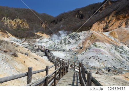 登別温泉地獄谷 22489455