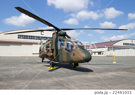 陸上自衛隊 観測ヘリコプター Oh 1の写真素材