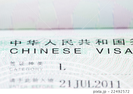 China, Chinese visa 22492572