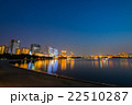 お台場海浜公園の夜景 22510287